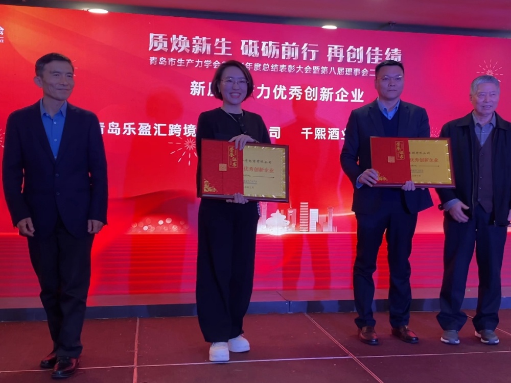 企业奖项(1).jpg