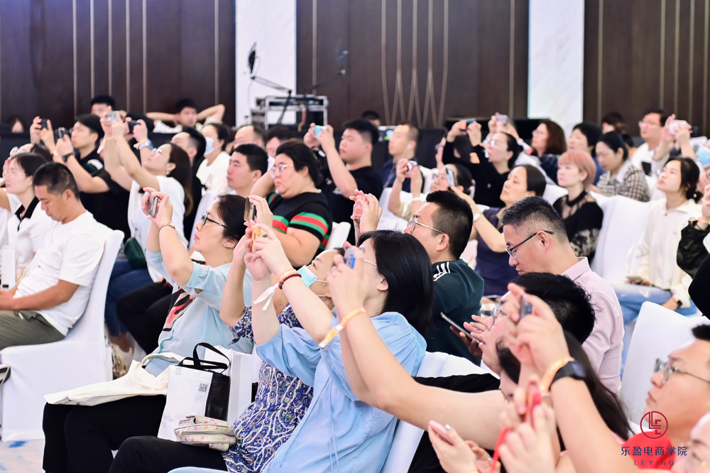 2024亚马逊全球开店启动大会
