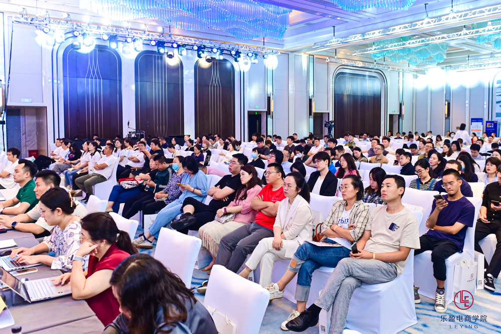 2024亚马逊全球开店启动大会